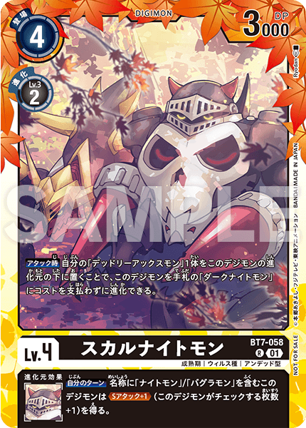 優勝記念品・ランダム賞