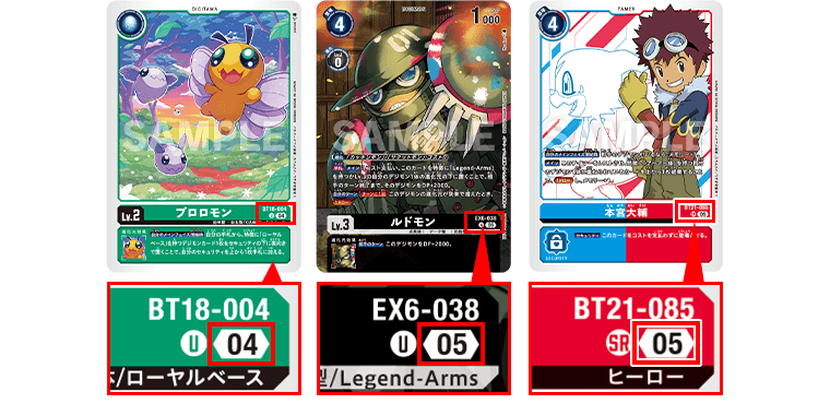 ブロックアイコン04・05限定線