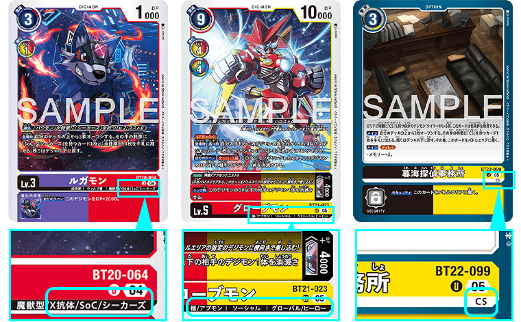 タイプ限定戦(作品)