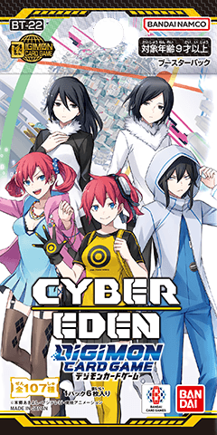 ブースターパック CYBER EDEN【BT-22】